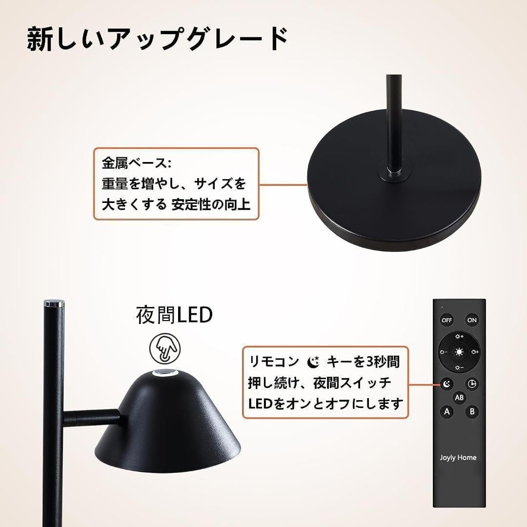 【M2648-99-68】LED　フロアスタンド　フロアライト 20W リモコン M2648-99-68】 LED フロアスタンド フロアライト 20W リモコン
